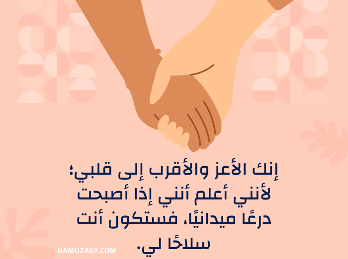 صور رسالة الي صديق، رسالة الي صديق عزيز وغالي، رسالة إلى صديق قصيرة