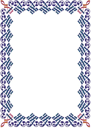اطار فارغ