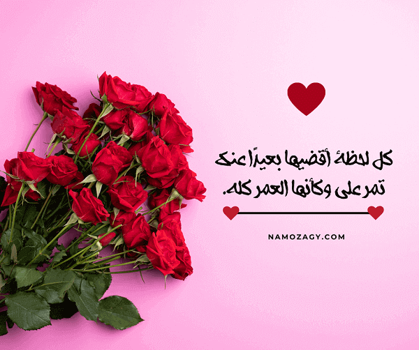 باقات ورد مكتوب عليها كلام حب، كلام حب قوي