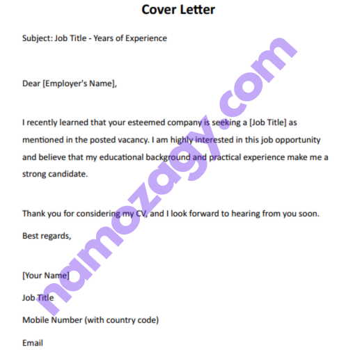 cover letter بالانجليزي