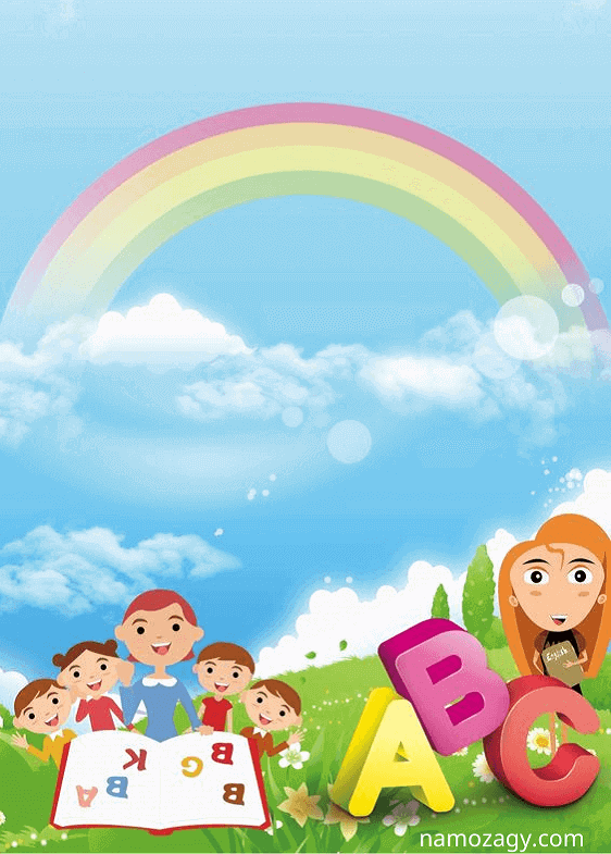 خلفيات اعلان روضة، خلفيات اعلان روضة