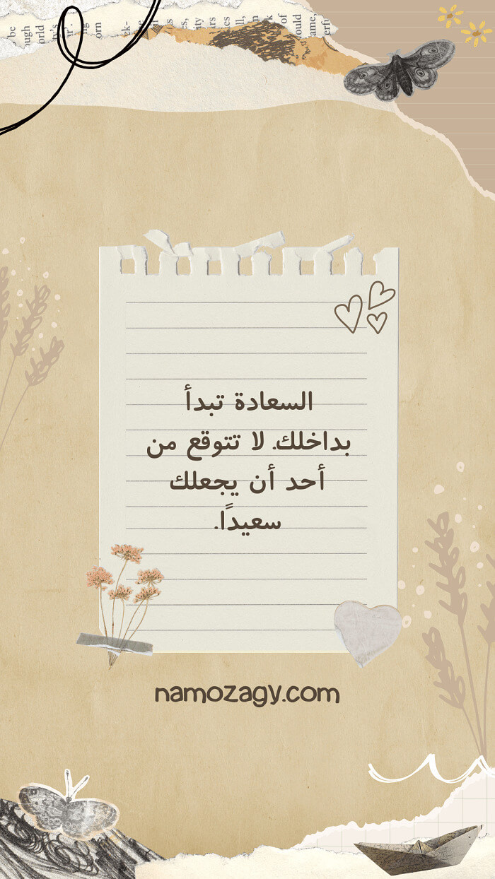 خلفيات ايجابية، صور كلام ايجابي، صور عن الايجابية