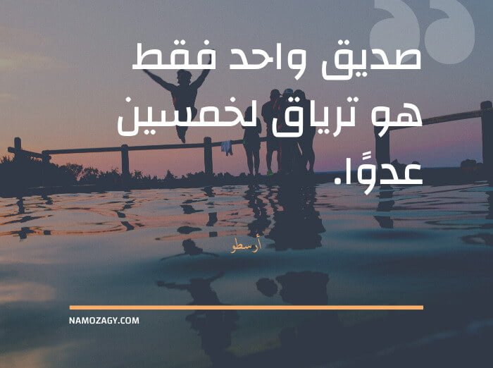 صور رسالة الي صديق، رسالة الي صديق عزيز وغالي، رسالة إلى صديق قصيرة