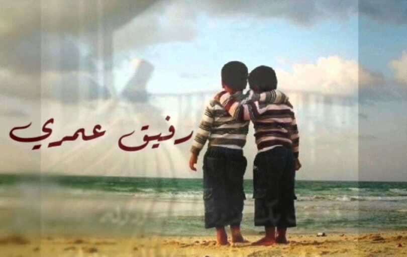 صور رسالة الي صديق، رسالة الي صديق عزيز وغالي، رسالة إلى صديق قصيرة