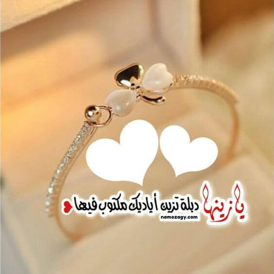 صور خطوبه، عبارات تهنئة خطوبة، تهنئة خطوبة لشخص عزيز