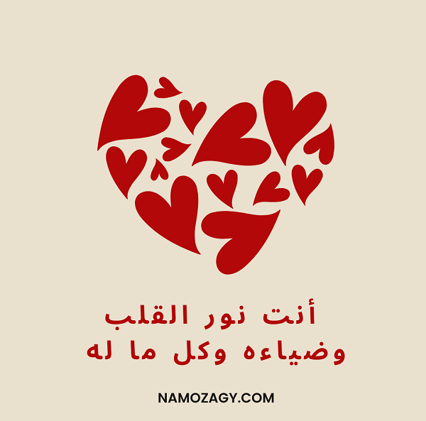 صور رسائل حب، رسائل حب واشتياق