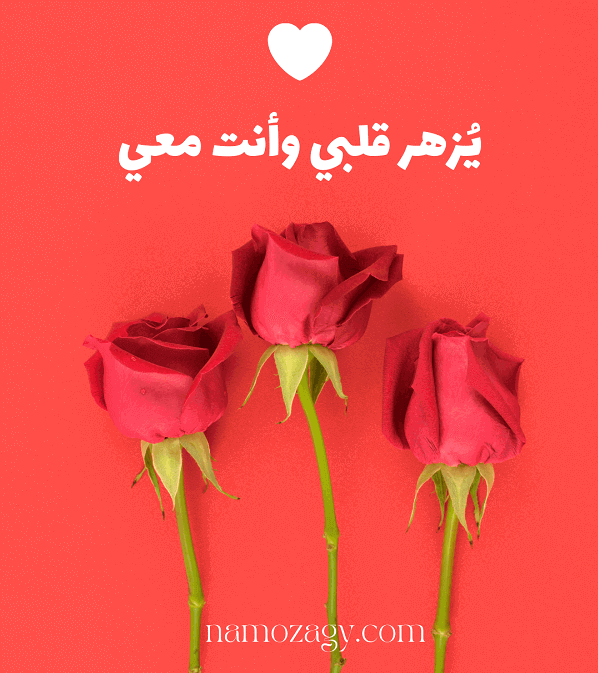 صور رسائل حب، رسائل حب واشتياق