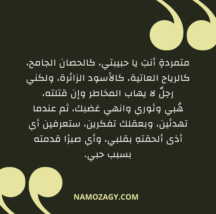 صور رسائل عتاب قويه ومؤثره، صور عتاب للزوج، صور عتاب للحبيب