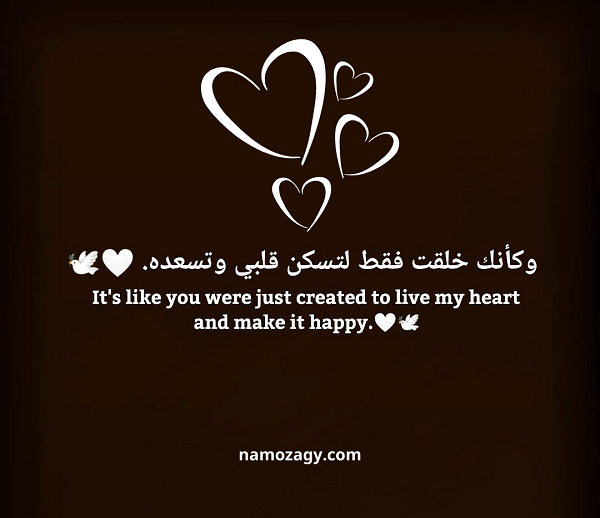 صور عبارات حب، عبارات حب قويه