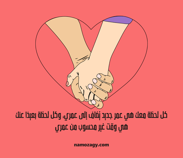 صور عبارات حب، عبارات حب قويه