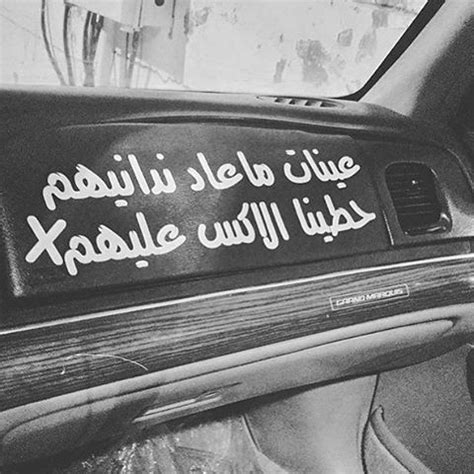 صور عبارات هجوله