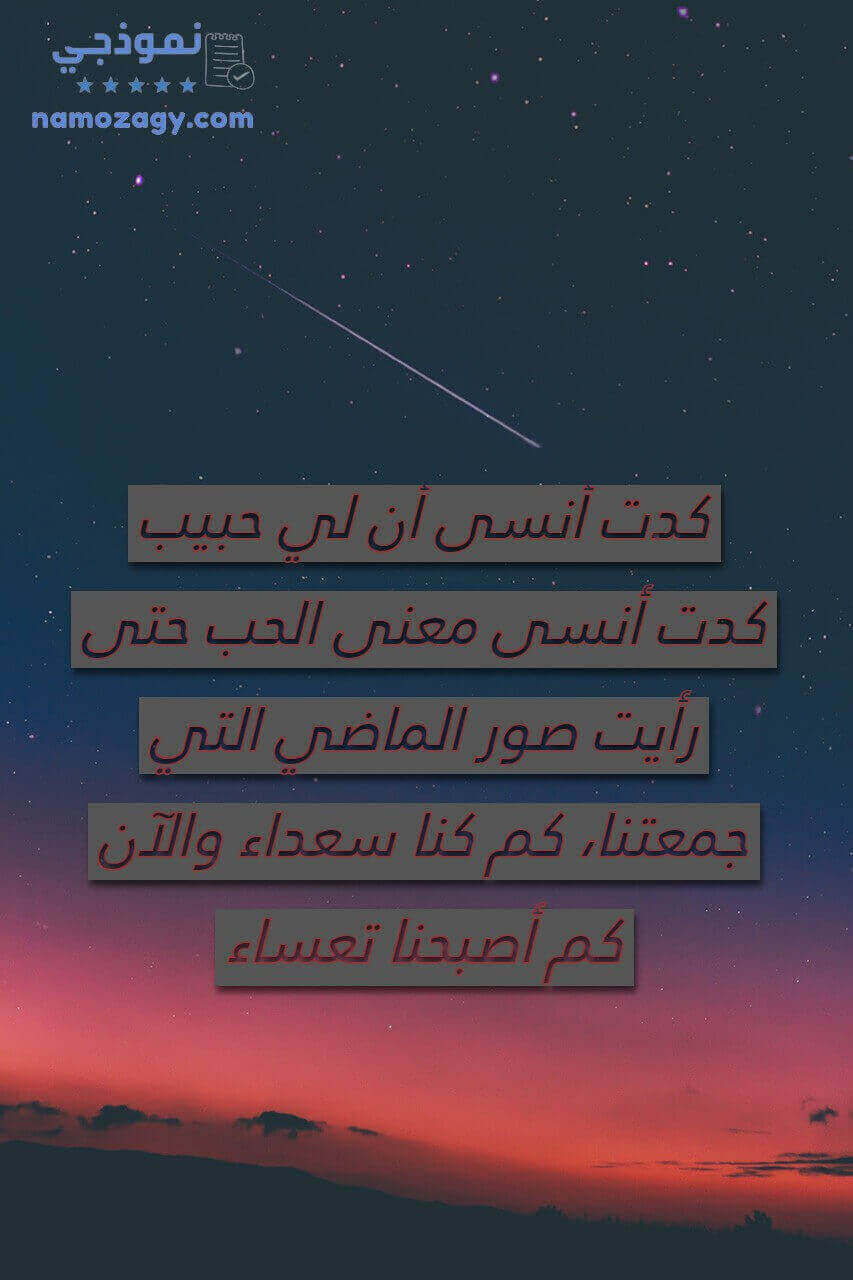 صور رسائل عتاب قويه ومؤثره، صور عتاب للزوج، صور عتاب للحبيب