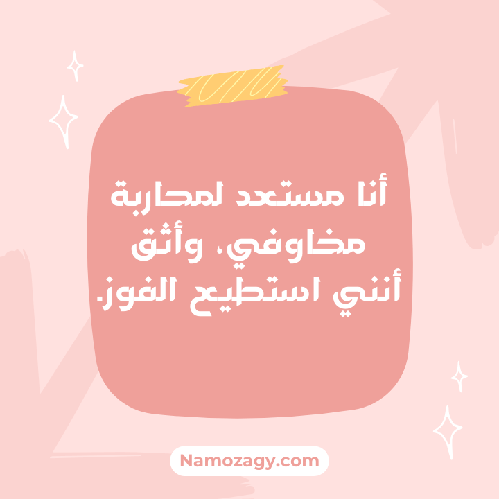 صور كلام ايجابي