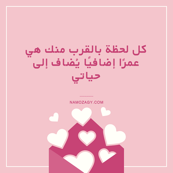 صور كلام حب، كلام حب قوي