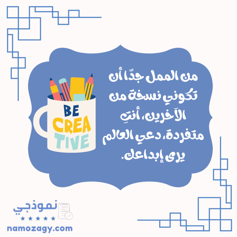 صور عبارات تحفيزية للنجاح، بطاقات تحفيزية