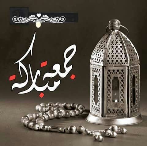 صور عن يوم الجمعه، عبارات عن يوم الجمعة قصيرة، نسمات يوم الجمعة