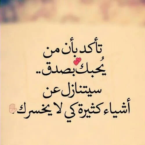 كلام جميل