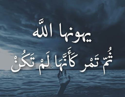 كلام جميل