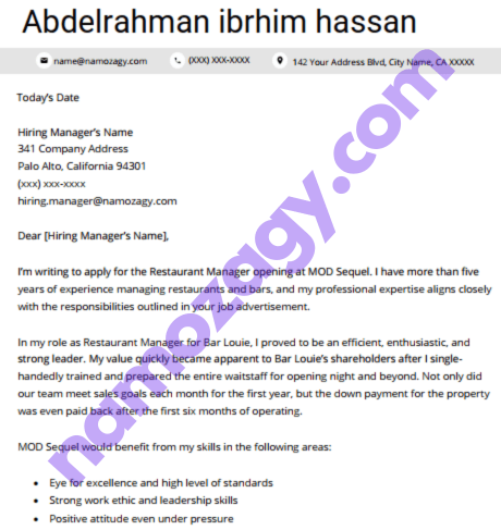 نماذج جاهزة cover letter بالانجليزي