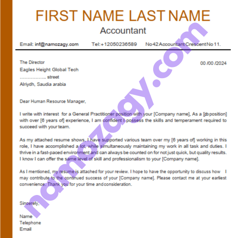 نماذج جاهزة cover letter بالانجليزي