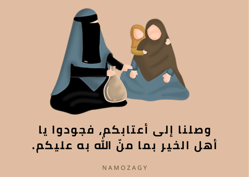 اجمل عبارات طلب المساعدة
