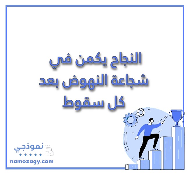 عبارات تحفيزية للابداع