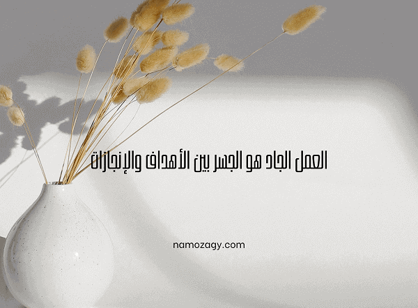 خلفيات عبارات جميله، عبارات جميله