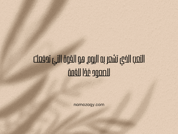 خلفيات عبارات جميله، عبارات جميله