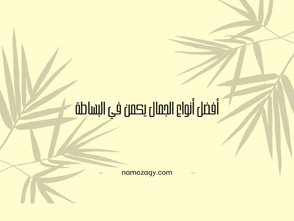 خلفيات عبارات جميله، عبارات جميله