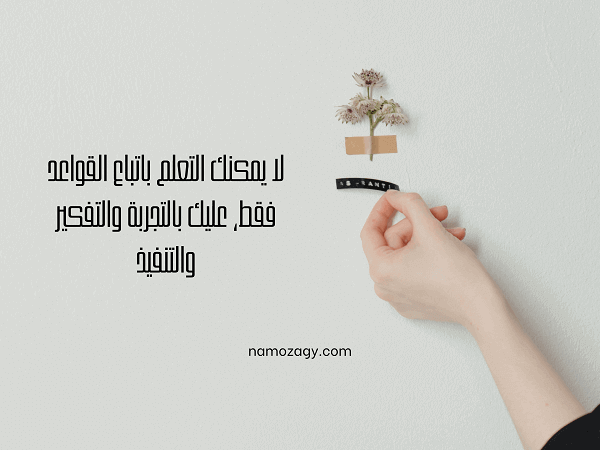 خلفيات عبارات جميله، عبارات جميله