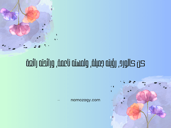 صور عبارات جميلة، عبارات جميلة